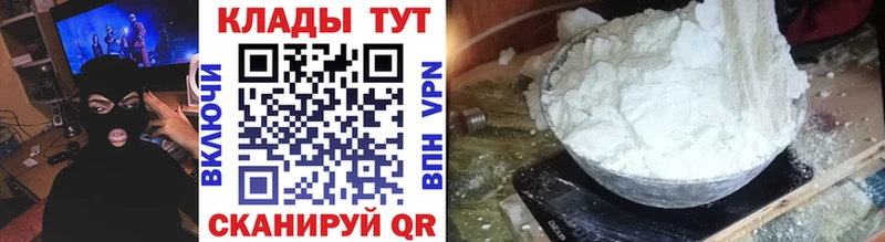 Купить закладку Cocaine  АМФЕТАМИН  APVP  Гашиш  Меф  Марихуана  Спас-Деменск