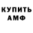 МЕТАДОН VHQ Luke Zappara