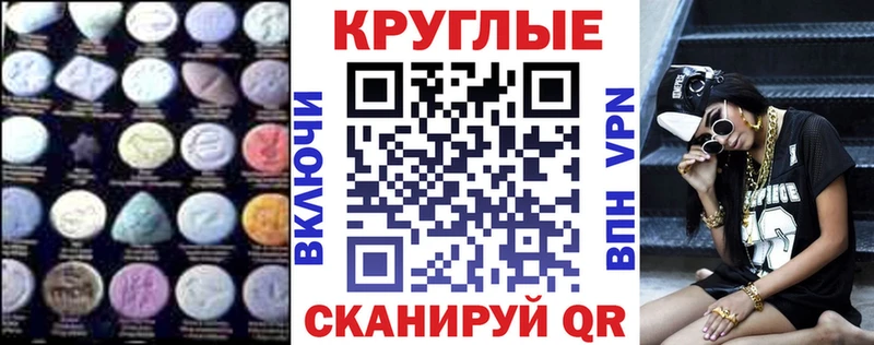 Купить где  Спас-Деменск  Ecstasy таблы 