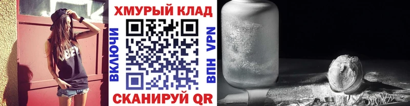 Купить  Спас-Деменск  ГЕРОИН Афган 