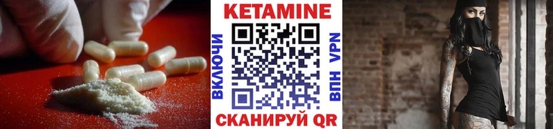Купить где  Спас-Деменск  КЕТАМИН ketamine 