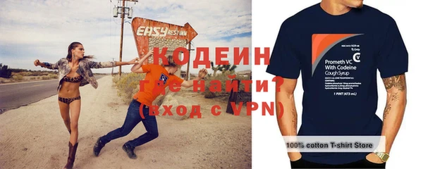 кокаин Козельск
