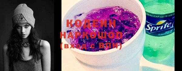 меф VHQ Шарыпово