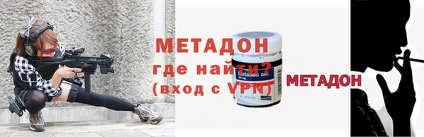героин Козловка