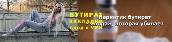 экстази Шадринск