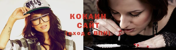 экстази Шадринск