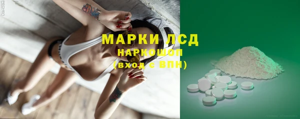 героин Козловка