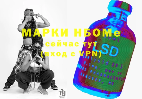 кокаин Козельск