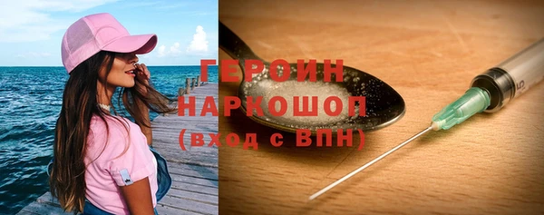 героин Козловка