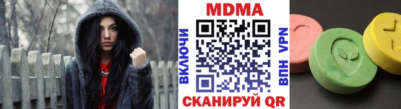 Купить где  Спас-Деменск  МДМА VHQ 