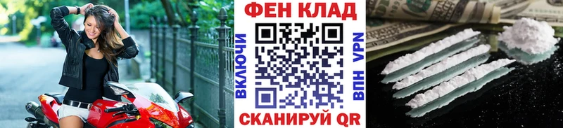 Купить  Спас-Деменск  Первитин мет 