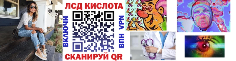 Наркотические марки 1500мкг  Купить закладки  Спас-Деменск 