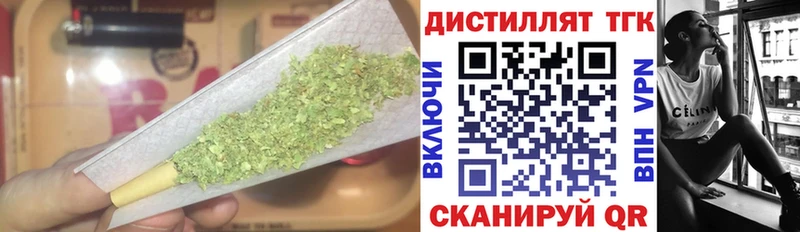 Купить закладки  Спас-Деменск  ТГК концентрат 